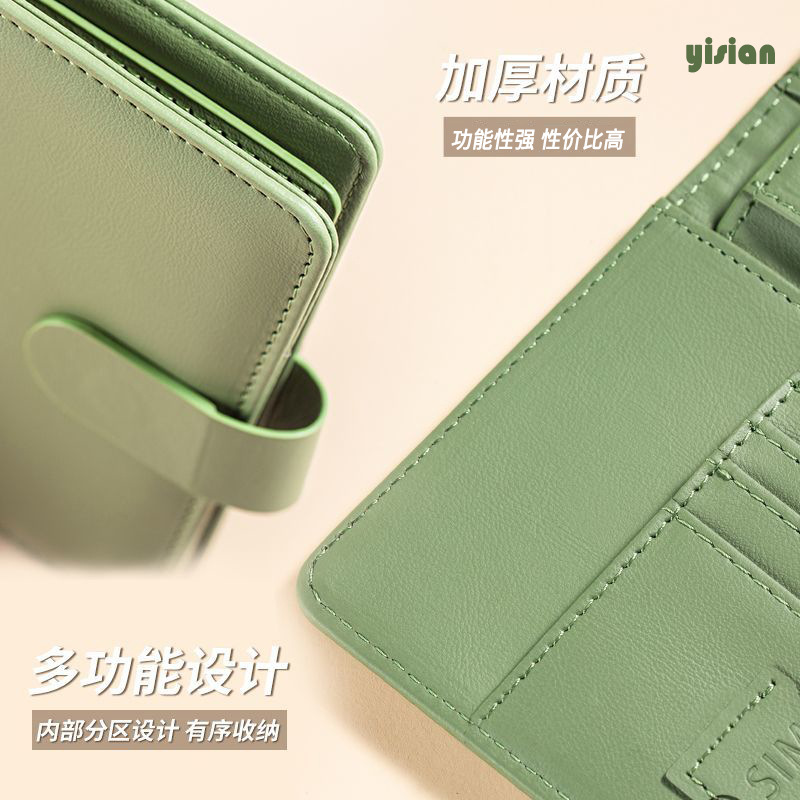 Étui de couverture de passepor - Travel Accessories Plane avis et prix