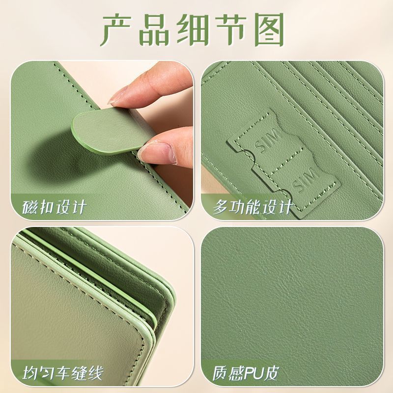 Étui de couverture de passepor - Travel Accessories Plane avis et prix