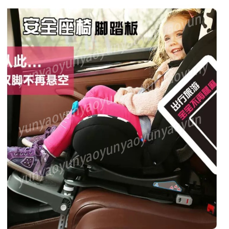Repose-pieds pliable portable  - Travel Accessories Kids avis et prix