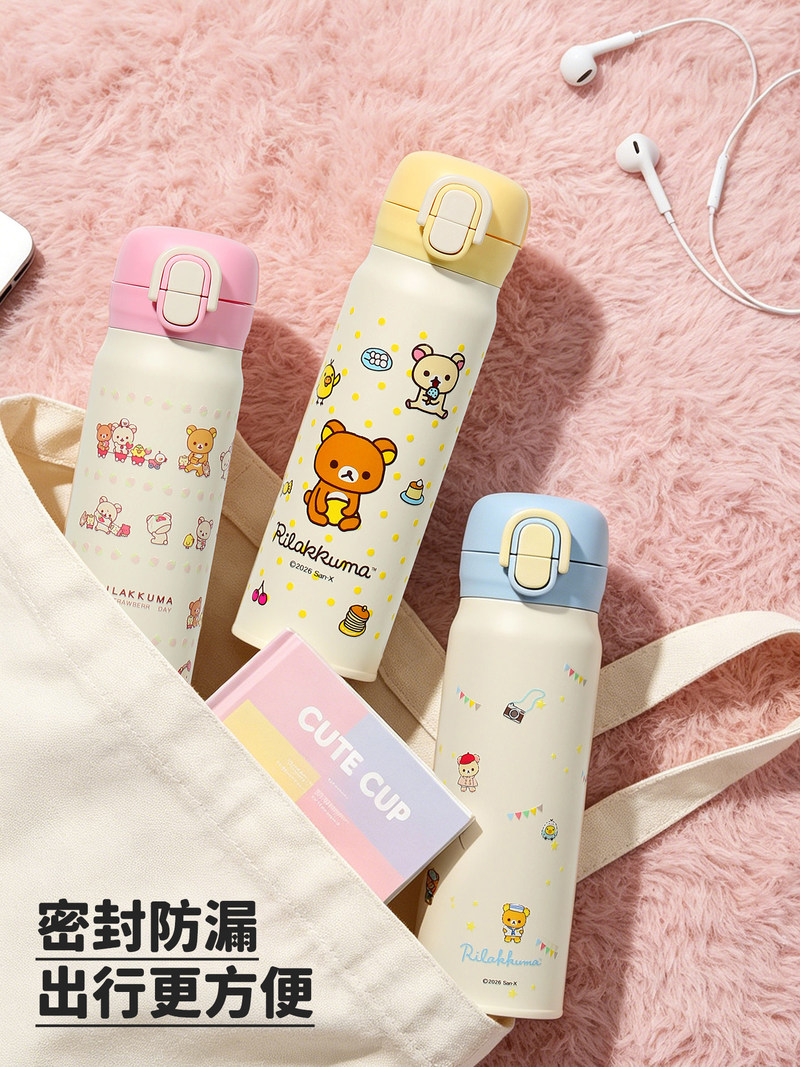 Bouteille d'eau isotherme Rila - Travel Accessories Bottles avis et prix