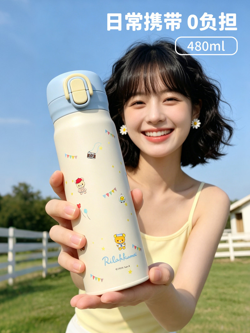 Bouteille d'eau isotherme Rila - Travel Accessories Bottles avis et prix